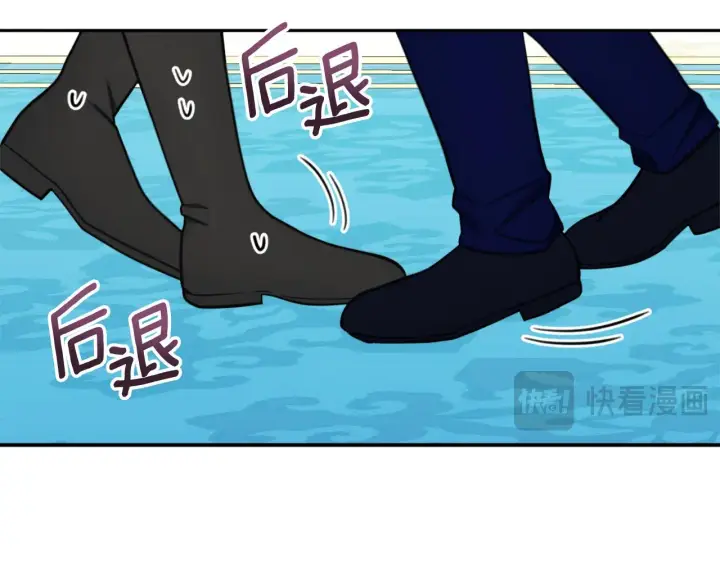 漫画《公爵大人的玩具熊》第61话 高贵的血统第54张图