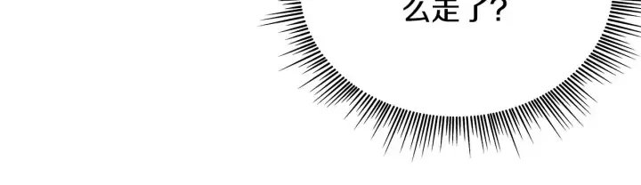 漫画《公爵大人的玩具熊》第61话 高贵的血统第95张图