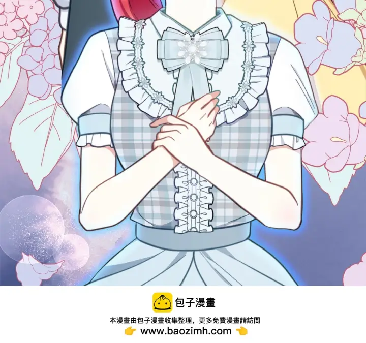 漫画《公爵大人的玩具熊》第61话 高贵的血统第99张图