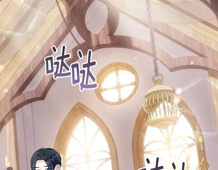 漫画《公爵大人的玩具熊》第70话 拦下赌徒第101张图
