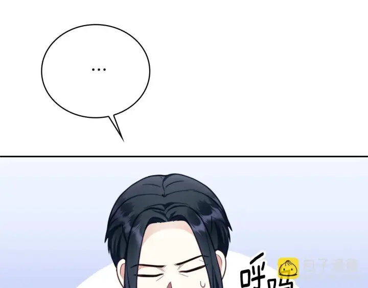 漫画《公爵大人的玩具熊》第70话 拦下赌徒第148张图