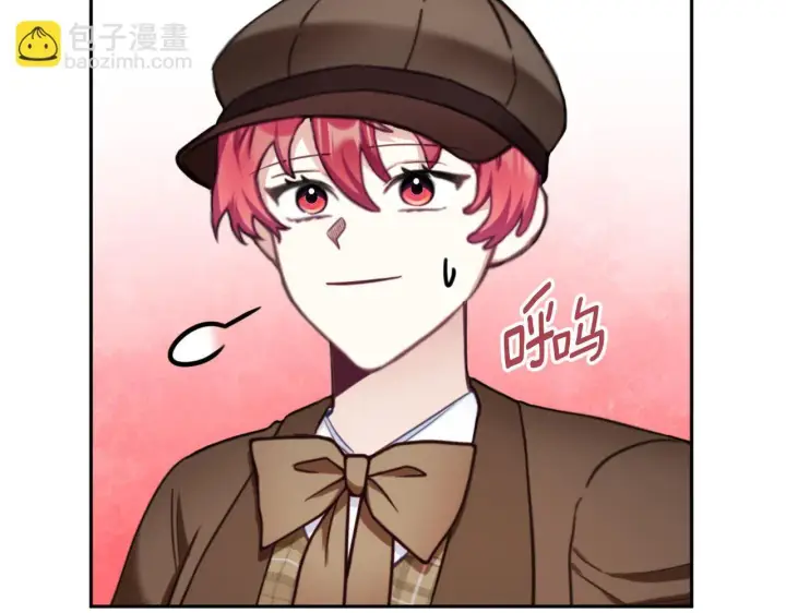 漫画《公爵大人的玩具熊》第70话 拦下赌徒第153张图