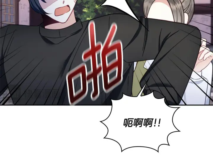 漫画《公爵大人的玩具熊》第70话 拦下赌徒第16张图