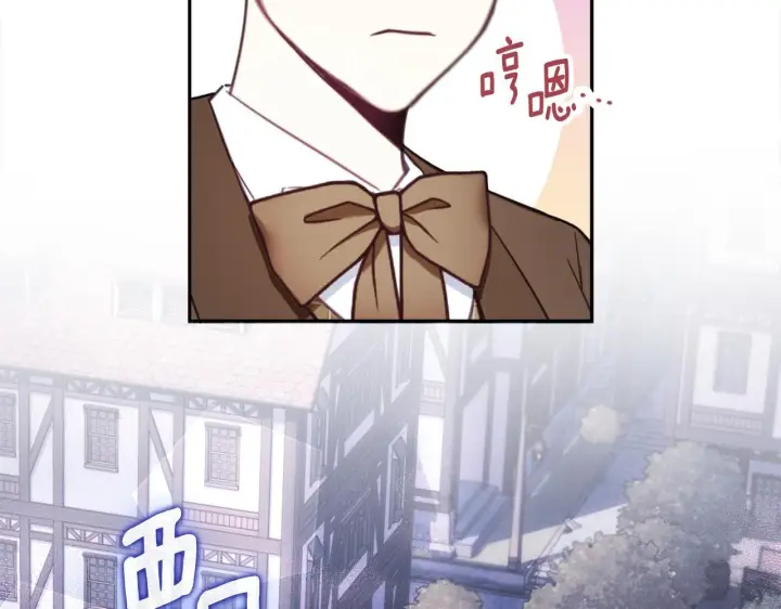 漫画《公爵大人的玩具熊》第70话 拦下赌徒第25张图