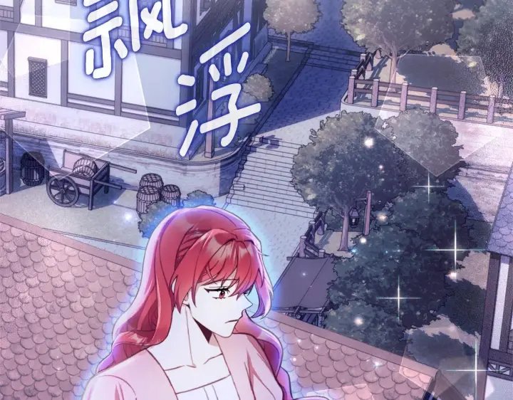 漫画《公爵大人的玩具熊》第70话 拦下赌徒第26张图