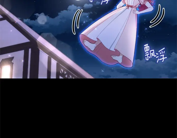 漫画《公爵大人的玩具熊》第70话 拦下赌徒第30张图