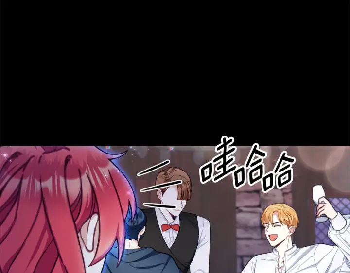 漫画《公爵大人的玩具熊》第70话 拦下赌徒第33张图