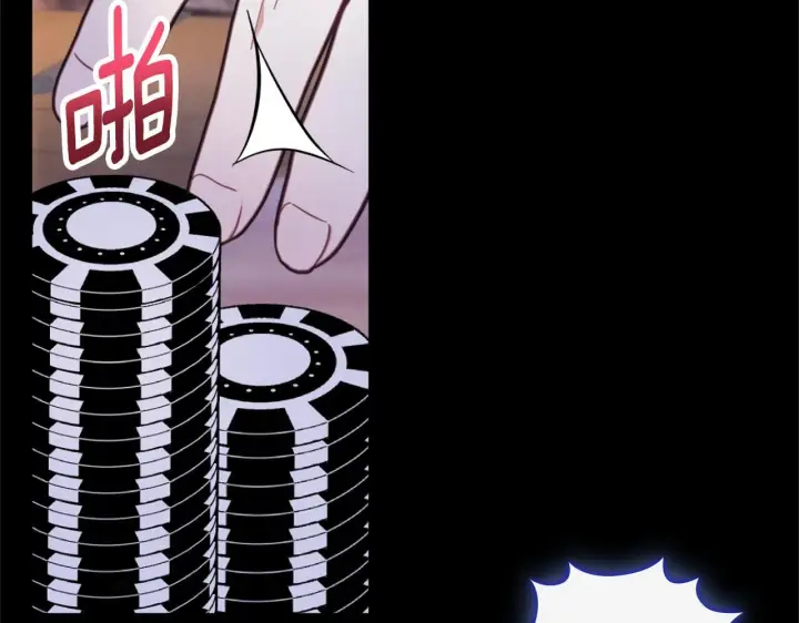 漫画《公爵大人的玩具熊》第70话 拦下赌徒第38张图