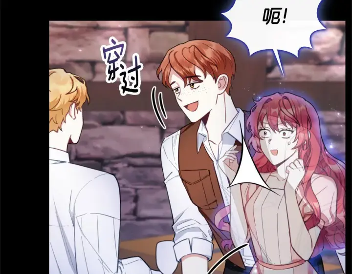 漫画《公爵大人的玩具熊》第70话 拦下赌徒第39张图