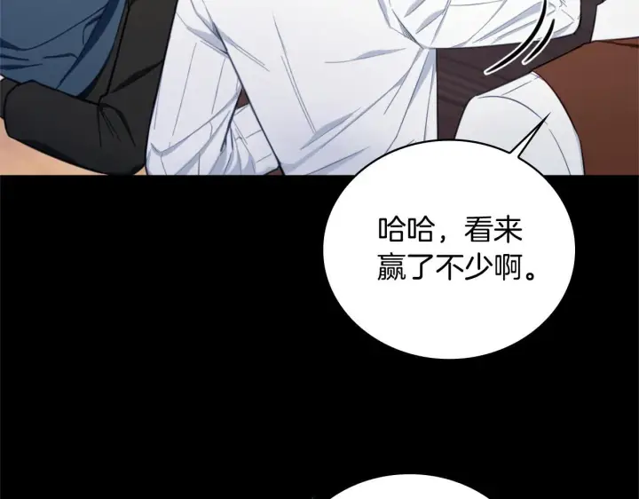漫画《公爵大人的玩具熊》第70话 拦下赌徒第42张图