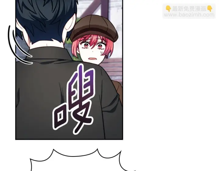 漫画《公爵大人的玩具熊》第70话 拦下赌徒第57张图