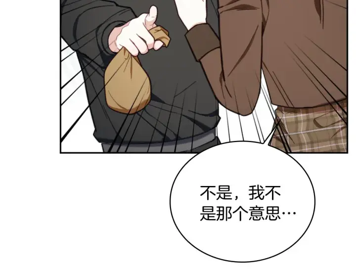 漫画《公爵大人的玩具熊》第70话 拦下赌徒第59张图