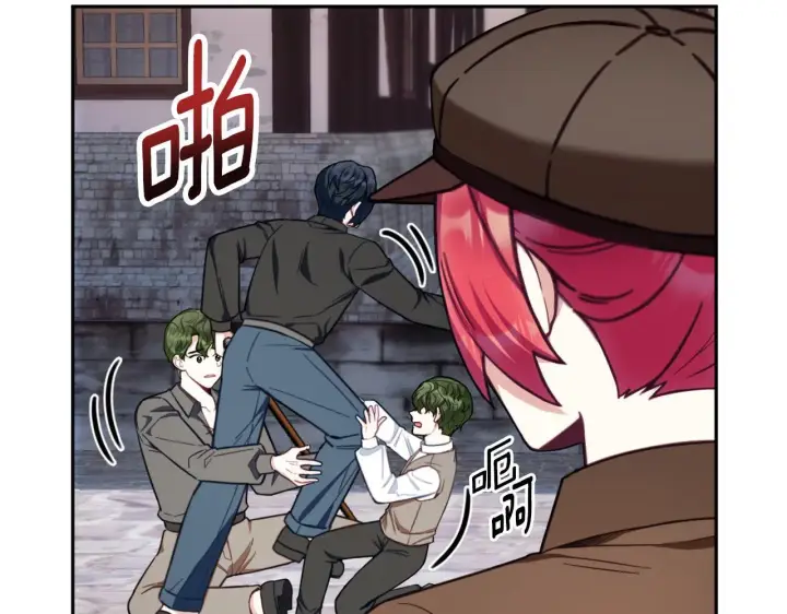 漫画《公爵大人的玩具熊》第70话 拦下赌徒第64张图