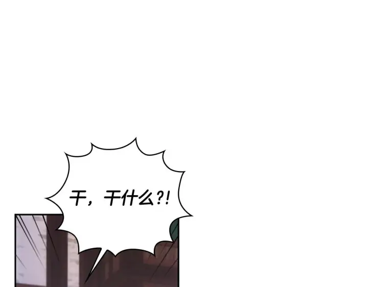 漫画《公爵大人的玩具熊》第70话 拦下赌徒第69张图