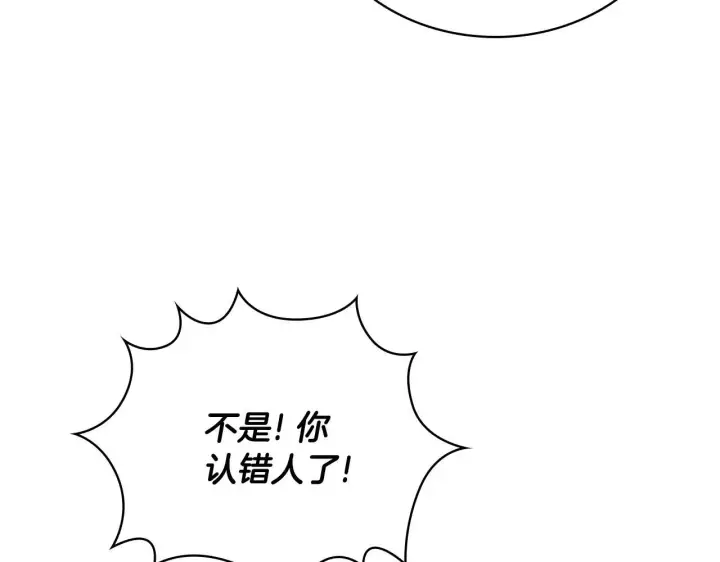 漫画《公爵大人的玩具熊》第70话 拦下赌徒第77张图