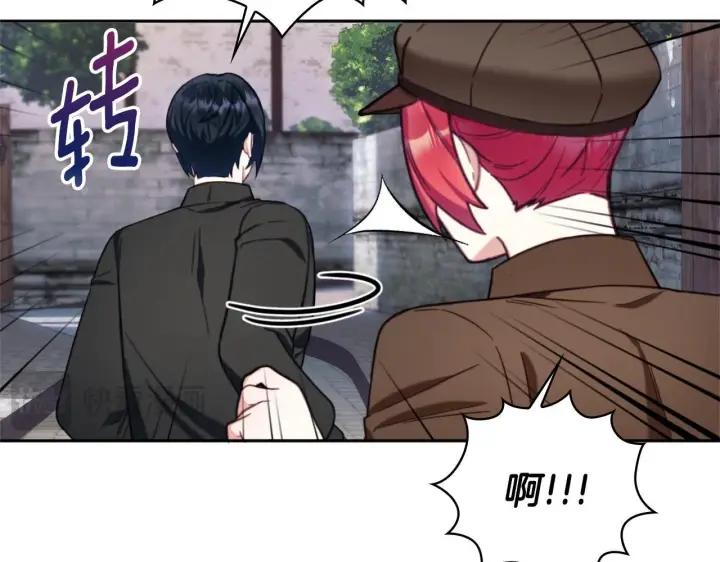 漫画《公爵大人的玩具熊》第70话 拦下赌徒第78张图
