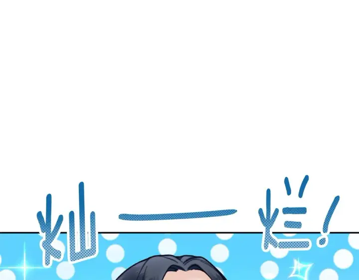漫画《公爵大人的玩具熊》第70话 拦下赌徒第95张图