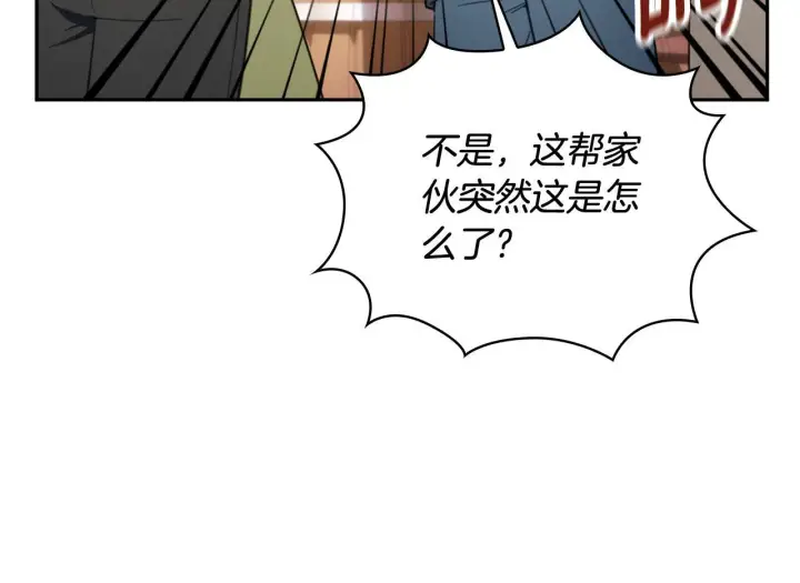 漫画《公爵大人的玩具熊》第71话 神殿的欺骗第102张图