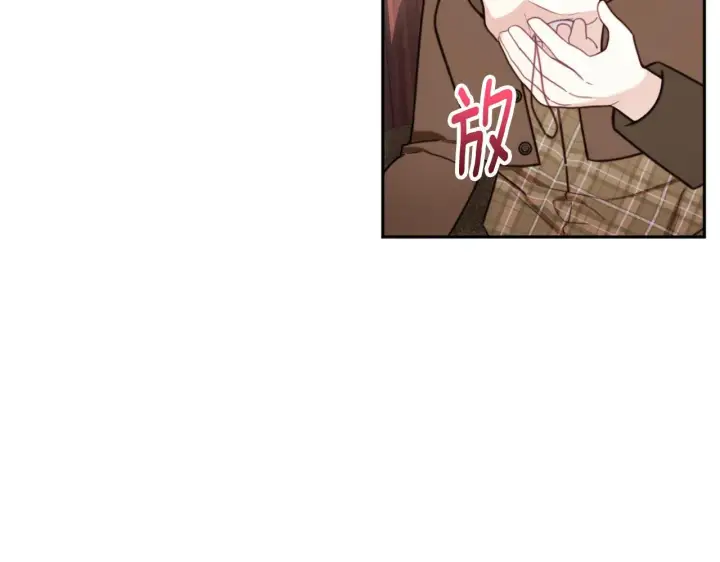 漫画《公爵大人的玩具熊》第71话 神殿的欺骗第112张图
