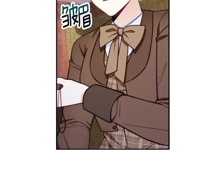 漫画《公爵大人的玩具熊》第71话 神殿的欺骗第119张图