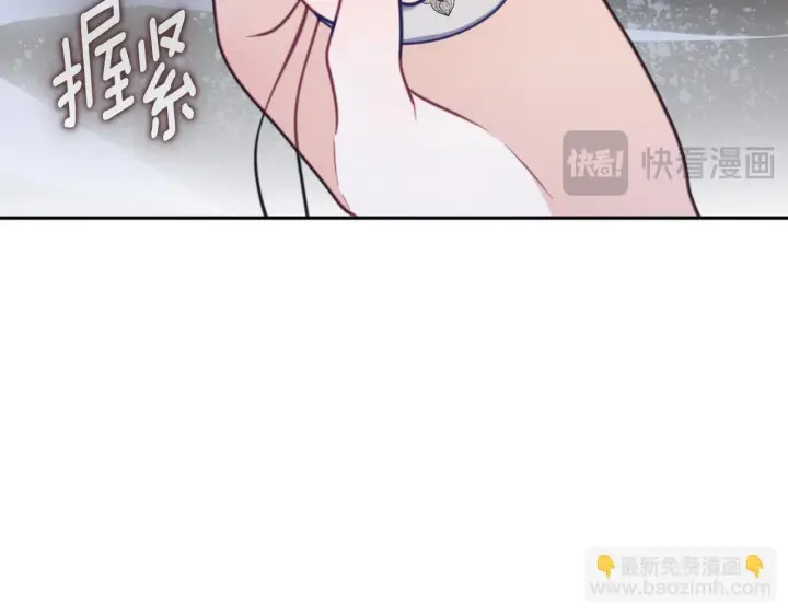 漫画《公爵大人的玩具熊》第71话 神殿的欺骗第125张图