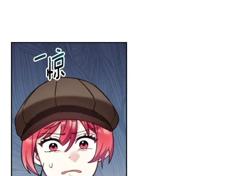 漫画《公爵大人的玩具熊》第71话 神殿的欺骗第133张图
