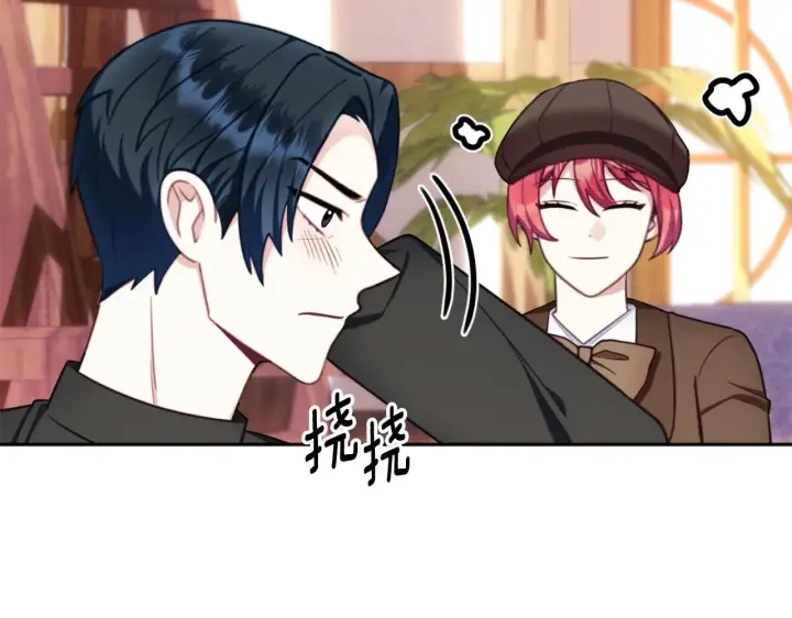 漫画《公爵大人的玩具熊》第71话 神殿的欺骗第174张图