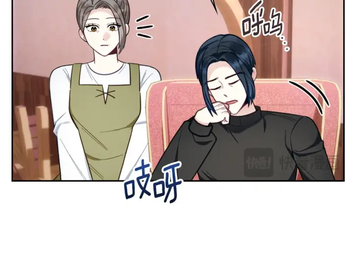 漫画《公爵大人的玩具熊》第71话 神殿的欺骗第19张图