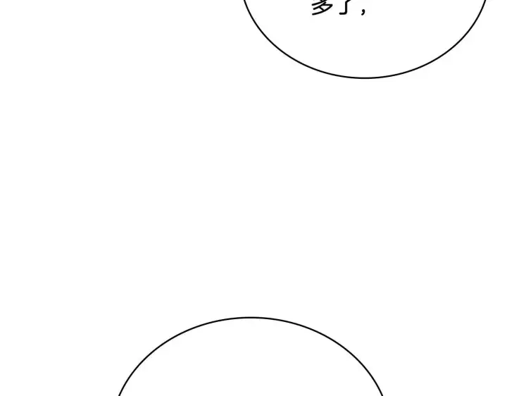 漫画《公爵大人的玩具熊》第71话 神殿的欺骗第22张图
