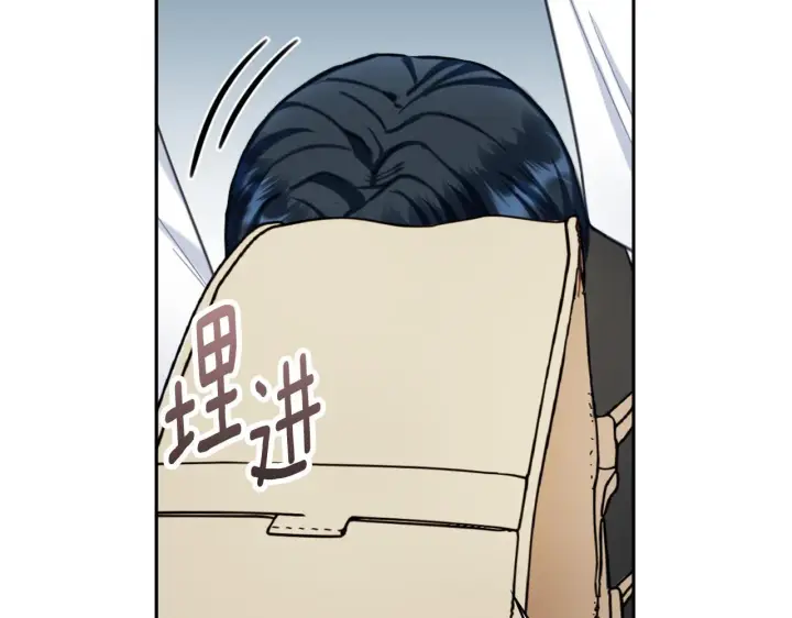 漫画《公爵大人的玩具熊》第71话 神殿的欺骗第27张图