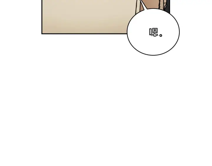 漫画《公爵大人的玩具熊》第71话 神殿的欺骗第28张图