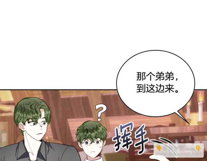 漫画《公爵大人的玩具熊》第71话 神殿的欺骗第29张图