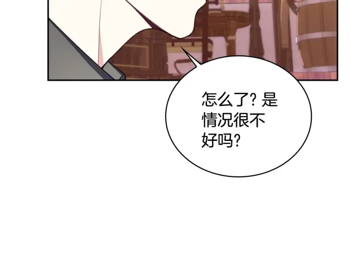 漫画《公爵大人的玩具熊》第71话 神殿的欺骗第49张图