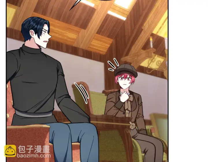 漫画《公爵大人的玩具熊》第71话 神殿的欺骗第67张图