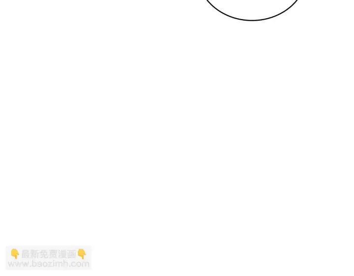 漫画《公爵大人的玩具熊》第71话 神殿的欺骗第94张图