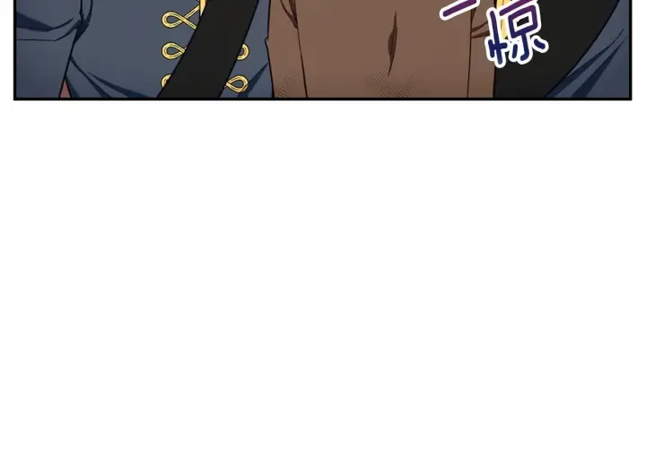 漫画《公爵大人的玩具熊》第72话 改变人生第100张图