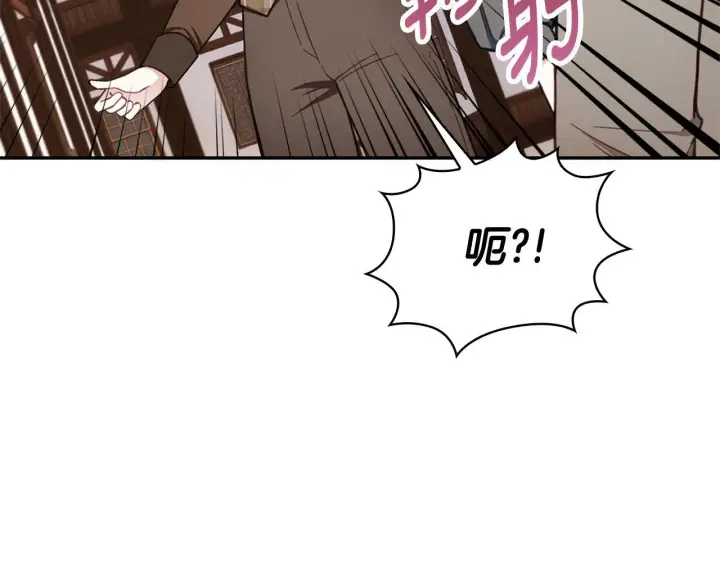 漫画《公爵大人的玩具熊》第72话 改变人生第11张图