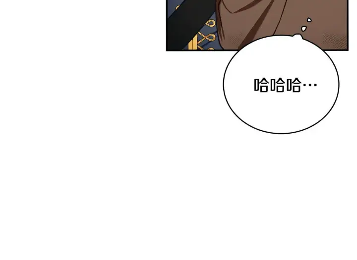 漫画《公爵大人的玩具熊》第72话 改变人生第119张图