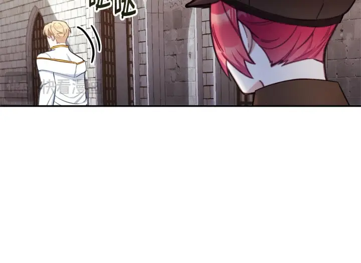 漫画《公爵大人的玩具熊》第72话 改变人生第161张图