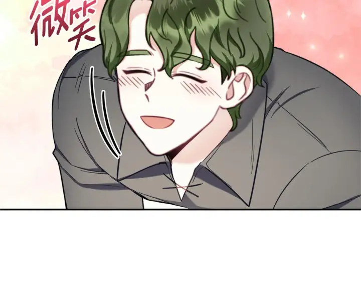 漫画《公爵大人的玩具熊》第72话 改变人生第35张图