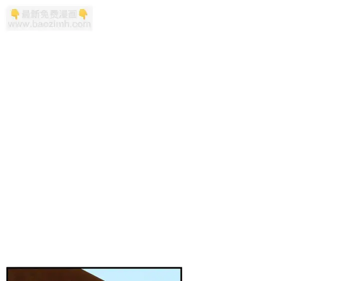 漫画《公爵大人的玩具熊》第72话 改变人生第48张图