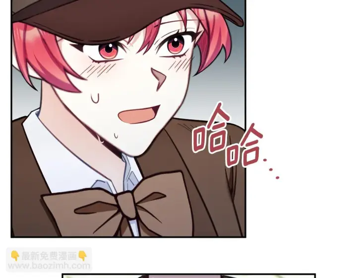 漫画《公爵大人的玩具熊》第72话 改变人生第68张图