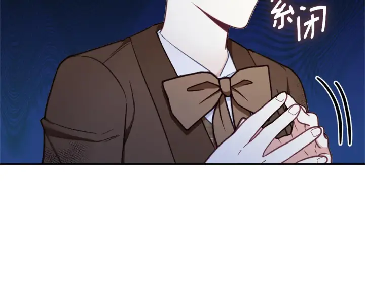 漫画《公爵大人的玩具熊》第72话 改变人生第73张图
