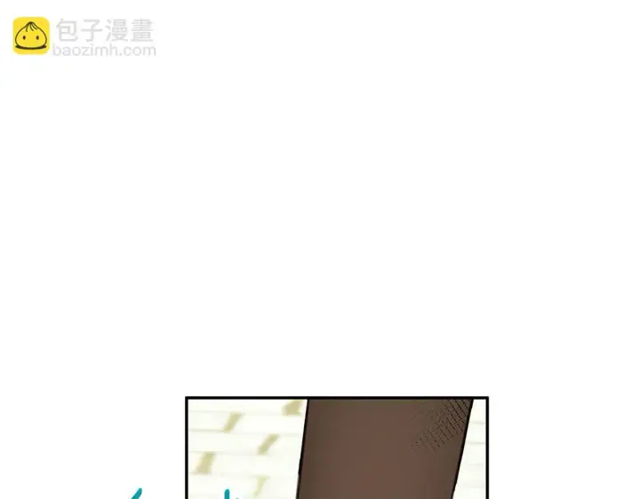 漫画《公爵大人的玩具熊》第72话 改变人生第79张图