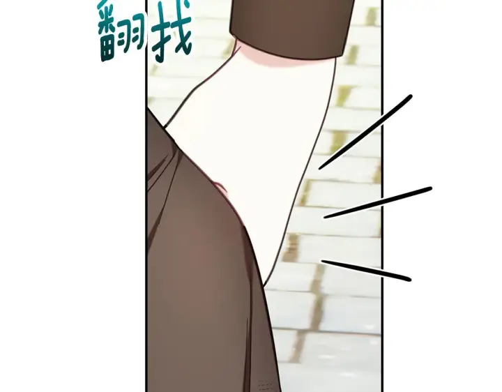漫画《公爵大人的玩具熊》第72话 改变人生第80张图