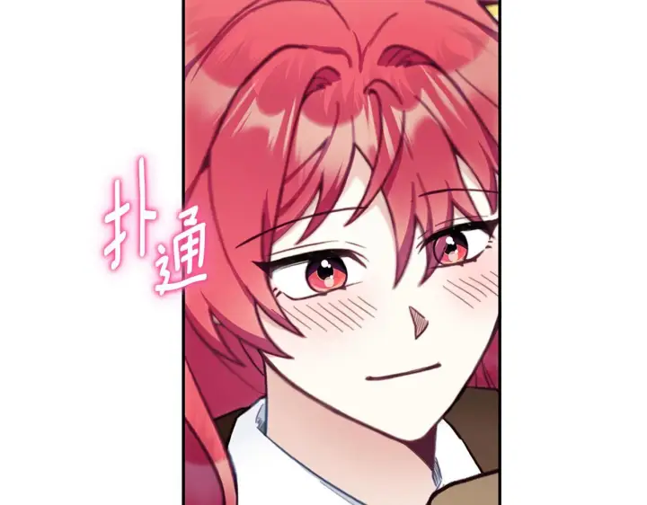 漫画《公爵大人的玩具熊》第73话 因为爱你第116张图