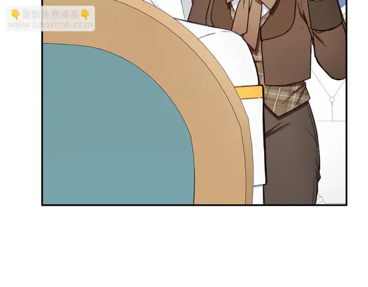 漫画《公爵大人的玩具熊》第73话 因为爱你第148张图