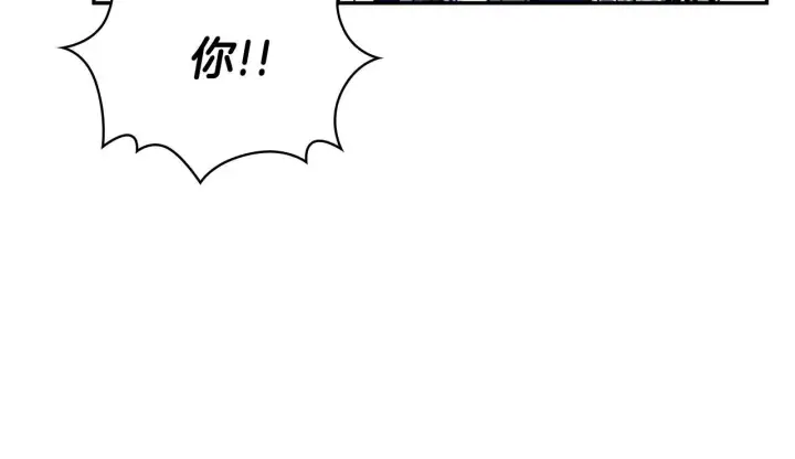 漫画《公爵大人的玩具熊》第73话 因为爱你第18张图
