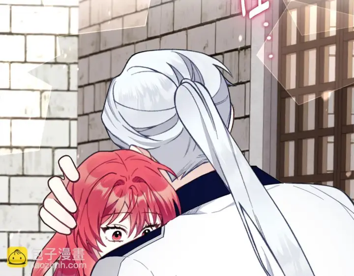 漫画《公爵大人的玩具熊》第73话 因为爱你第22张图