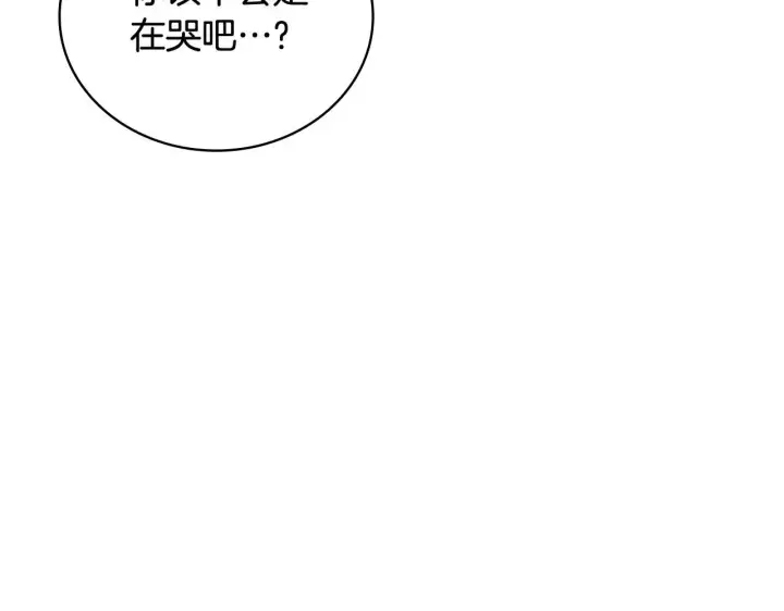 漫画《公爵大人的玩具熊》第73话 因为爱你第43张图